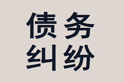 助力游戏公司追回800万版权费